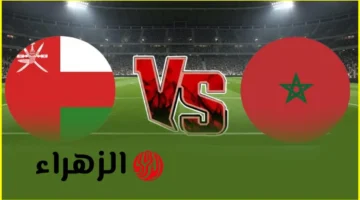 اللقاء المنتظر.. موعد المغرب وعمان في الجولة الثانية كأس العرب 2025 والقنوات الناقلة